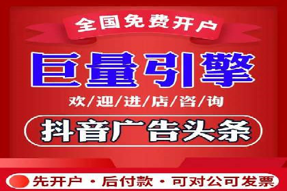 百度推广返点案例：广告投放效果显著
